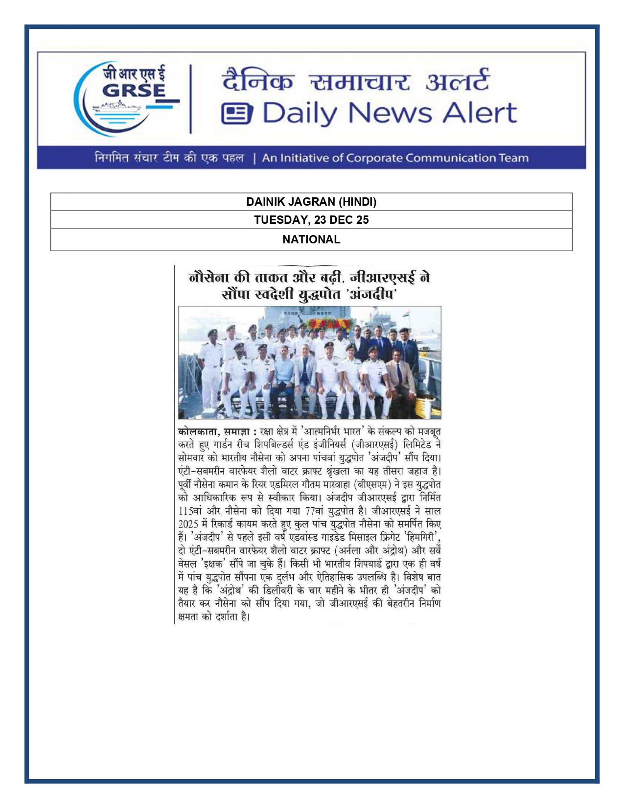   Press Coverage: 23 DEC 25: THE STATESMAN